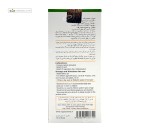 شربت پروپولیس پلاس (تقویت ایمنی) ساپلاس مدز 120میلی لیتر